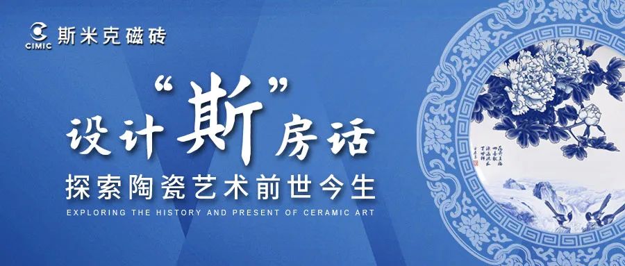 探索陶瓷艺术前世今生，91香蕉视频网站VIP团游学活动圆满成功