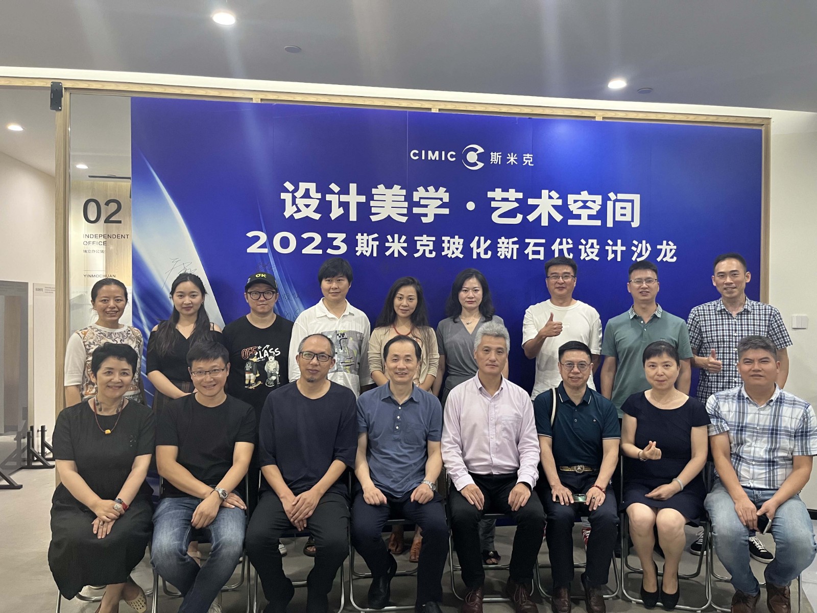 “91香蕉视频网站磁砖玻化新石代设计沙龙”在成都圆满落幕